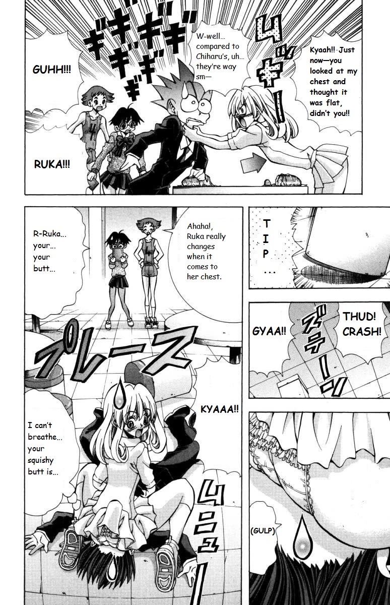 Eiken chapter 139 page 8