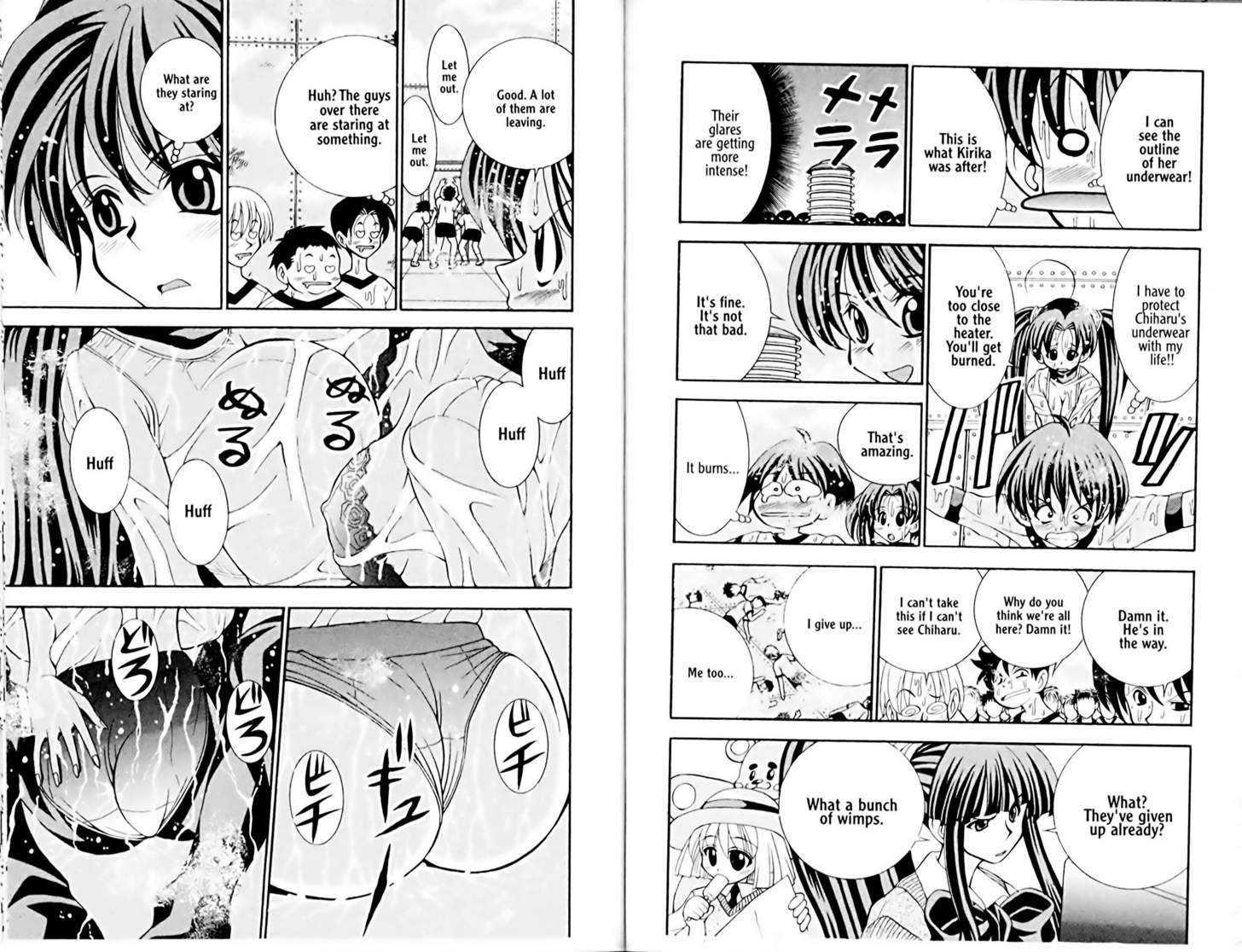 Eiken chapter 14 page 5