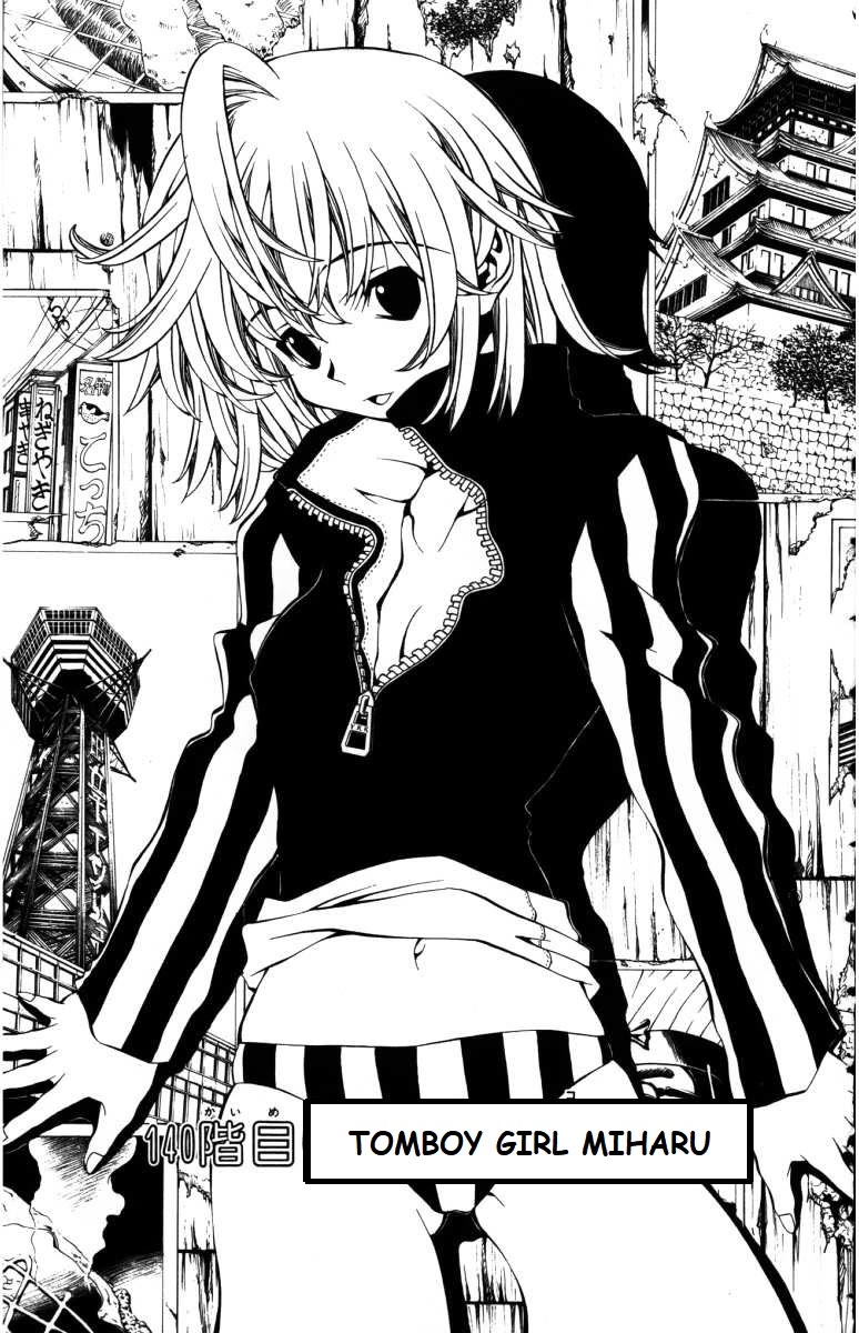 Eiken chapter 140 page 1