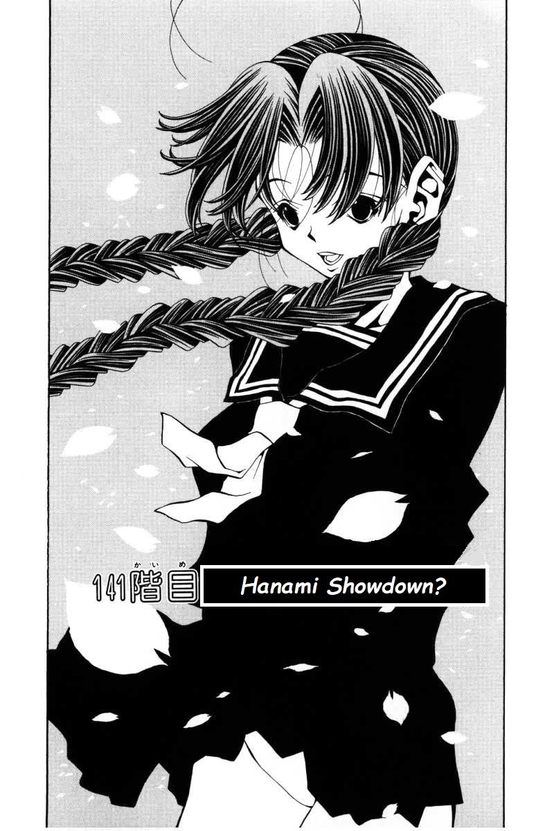 Eiken chapter 141 page 1