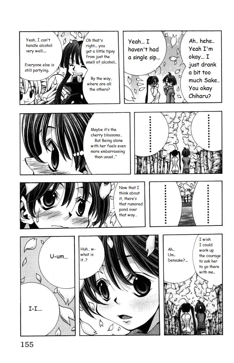 Eiken chapter 141 page 11