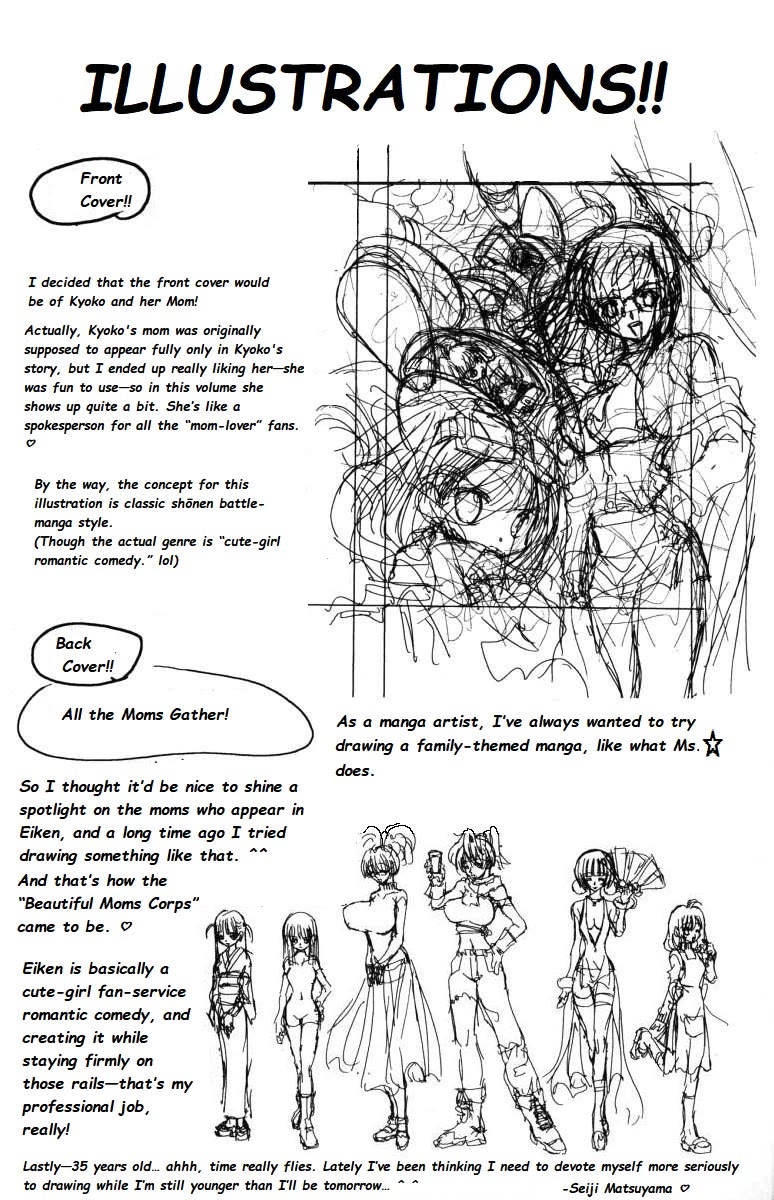 Eiken chapter 141 page 20