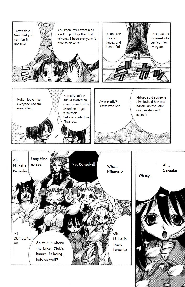 Eiken chapter 141 page 4