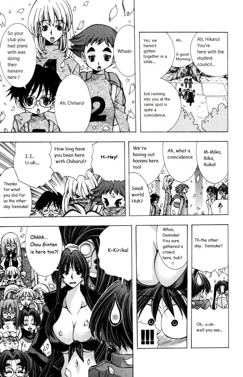 Eiken chapter 141 page 5