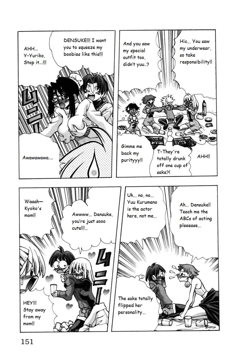 Eiken chapter 141 page 7