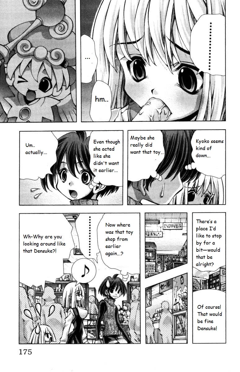 Eiken chapter 142 page 11