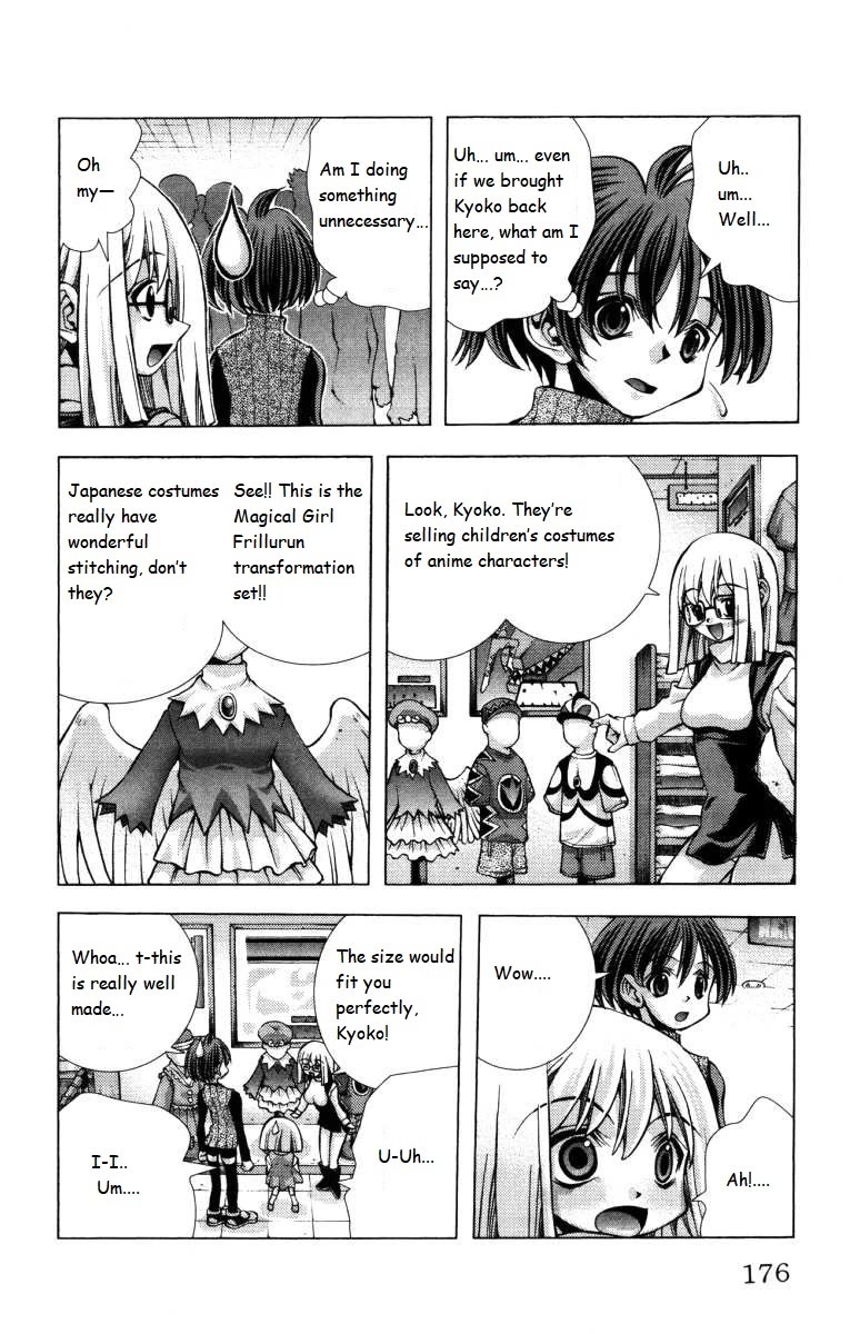 Eiken chapter 142 page 12