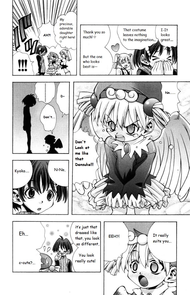 Eiken chapter 142 page 16