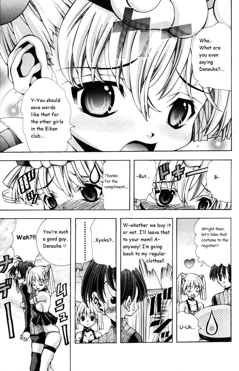 Eiken chapter 142 page 17