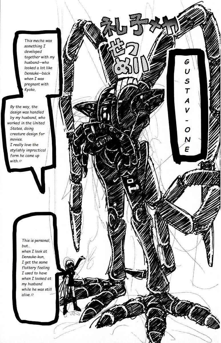 Eiken chapter 142 page 20