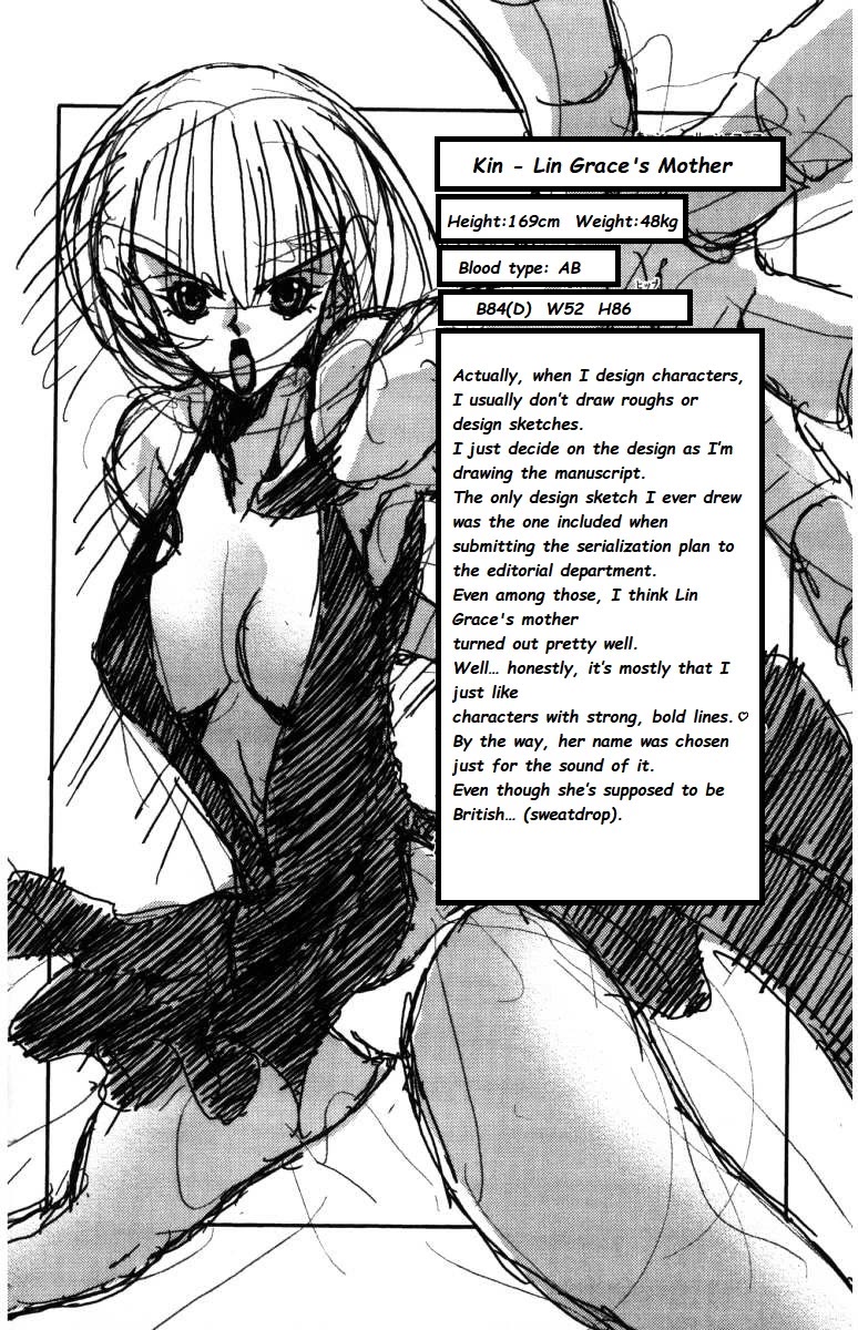 Eiken chapter 142 page 21