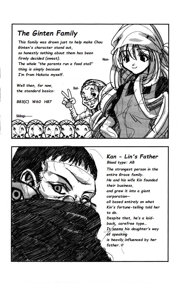 Eiken chapter 142 page 23