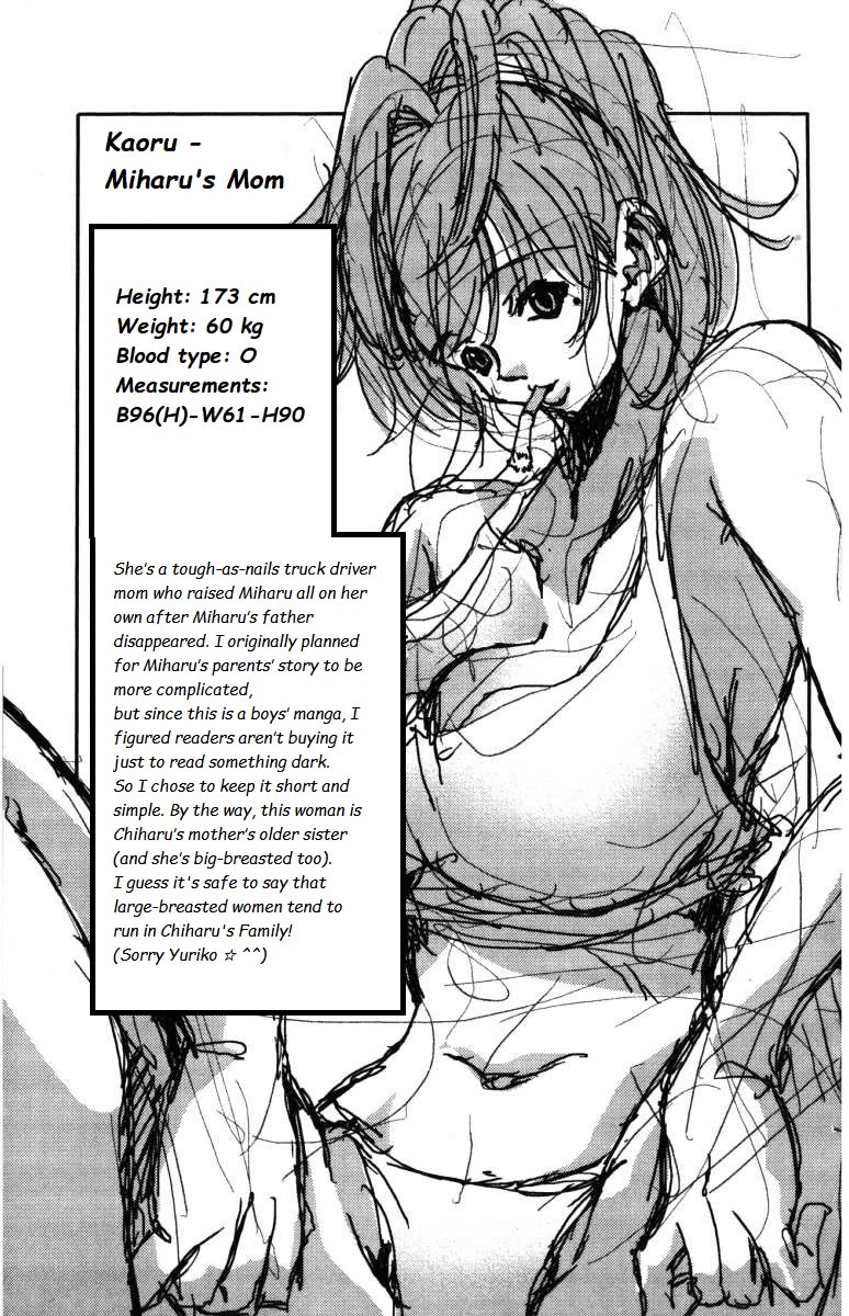 Eiken chapter 142 page 25