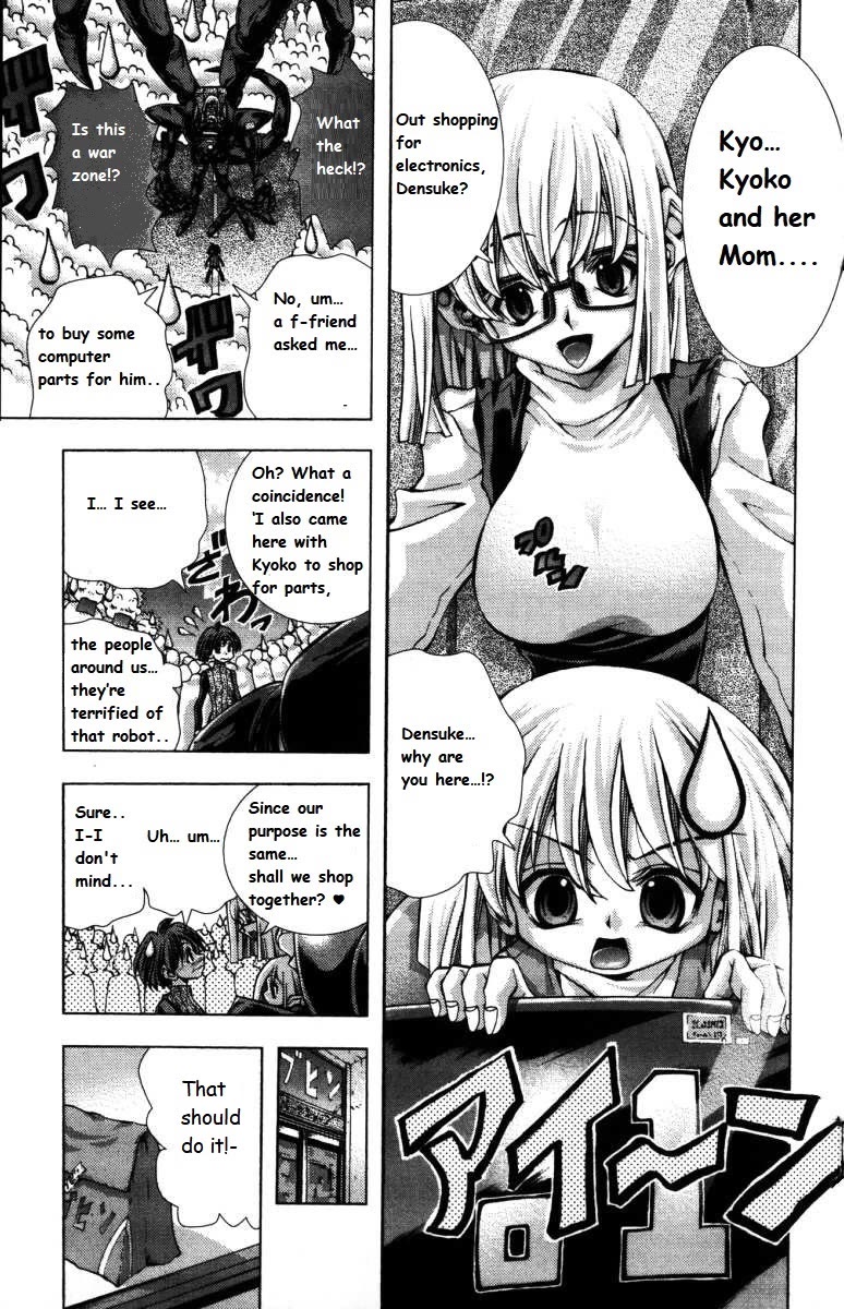 Eiken chapter 142 page 3