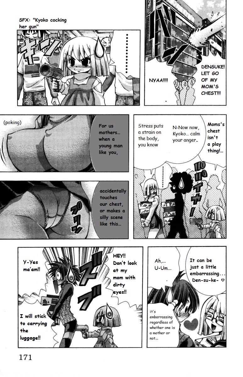 Eiken chapter 142 page 7