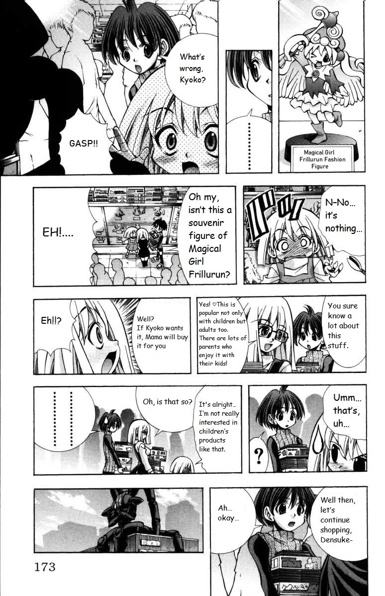 Eiken chapter 142 page 9