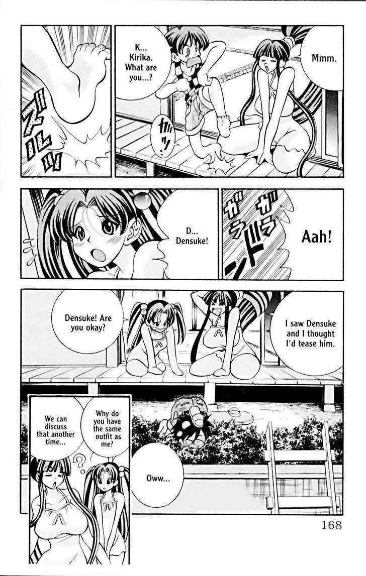 Eiken chapter 15 page 11