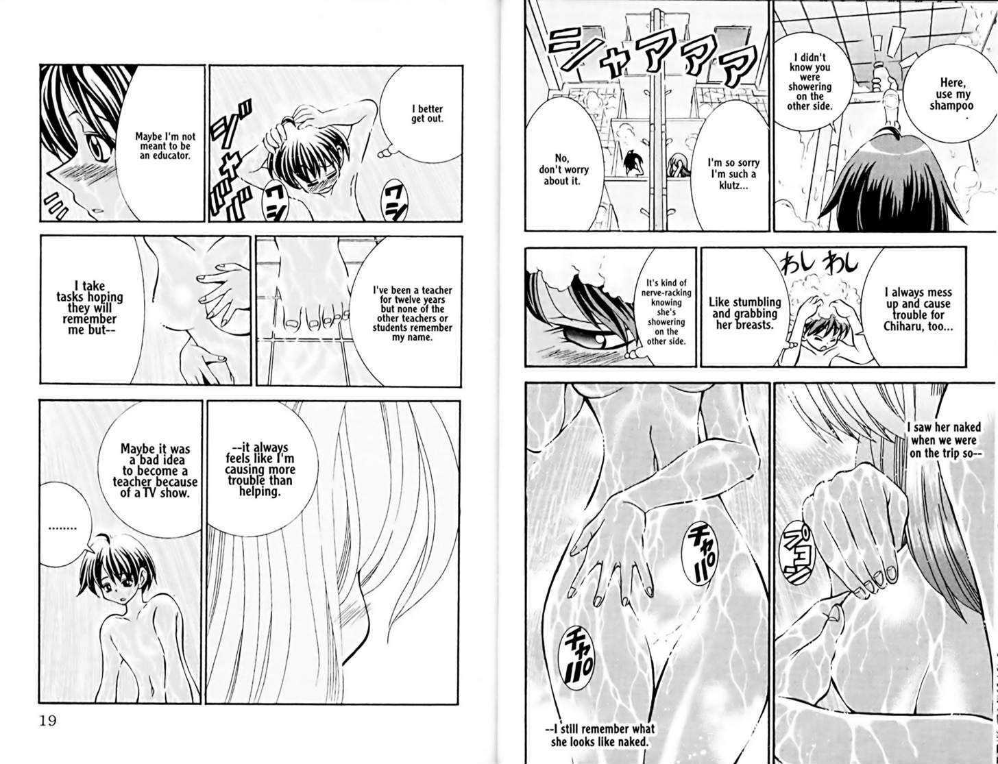 Eiken chapter 17 page 13