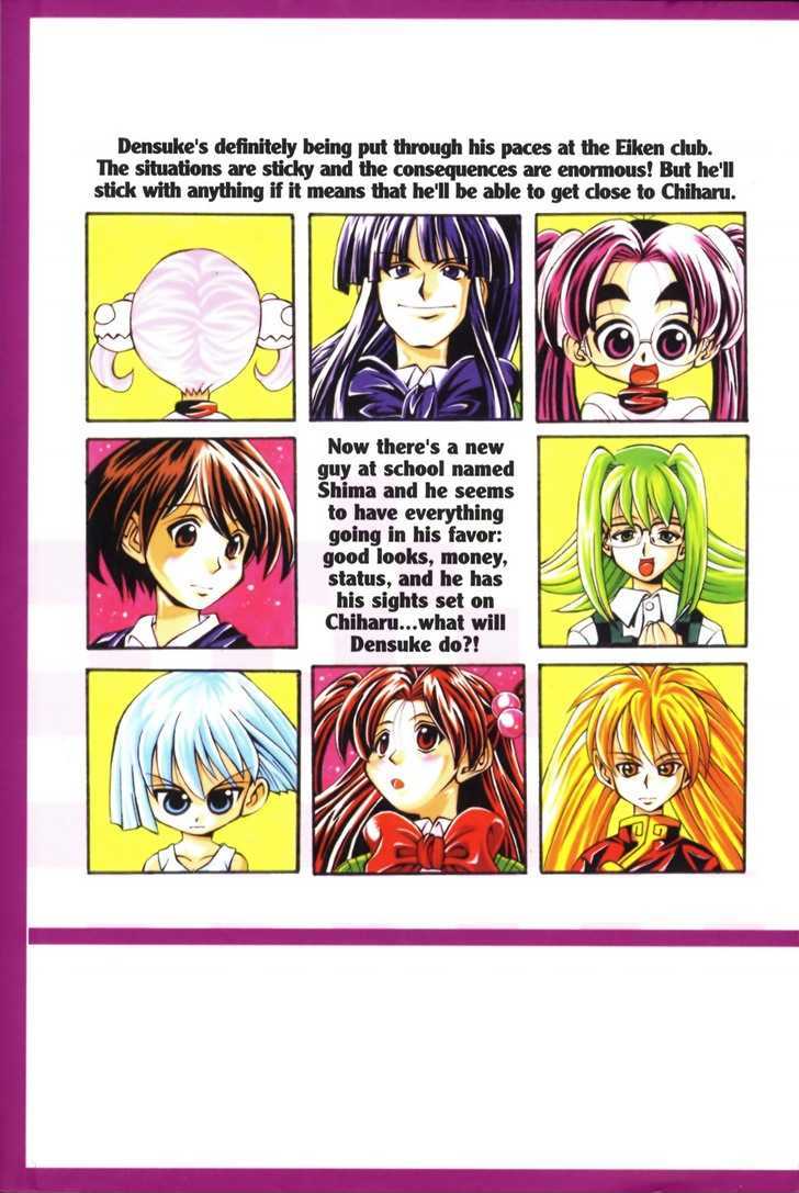 Eiken chapter 17 page 2