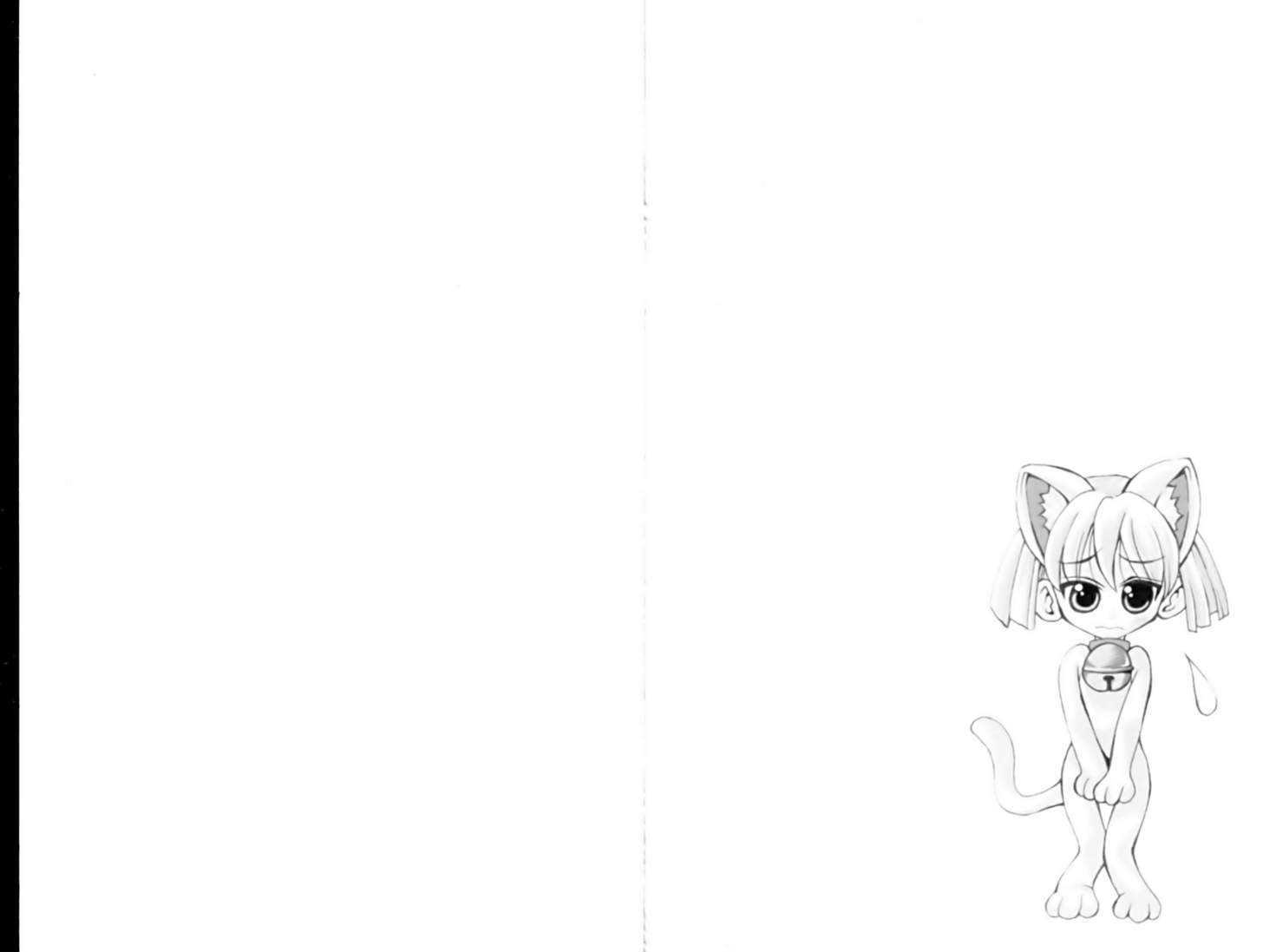 Eiken chapter 17 page 3