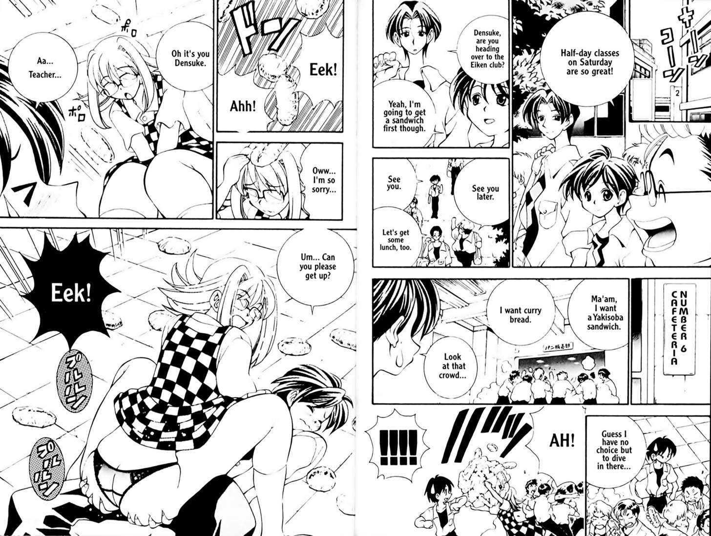 Eiken chapter 17 page 7