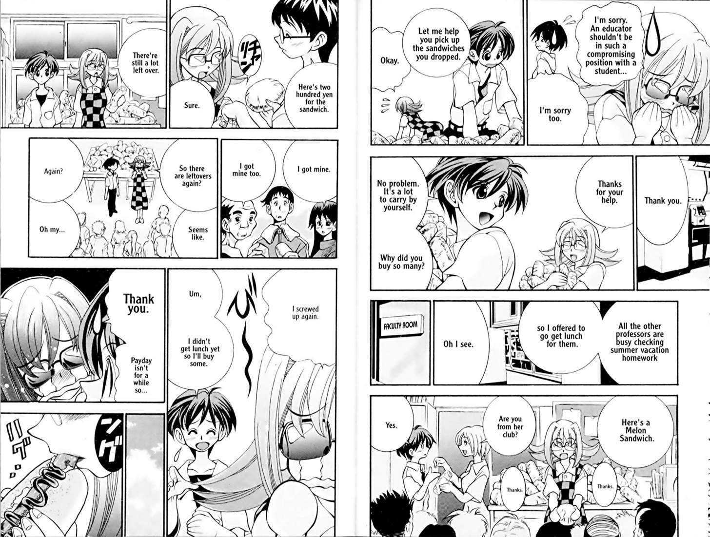 Eiken chapter 17 page 8