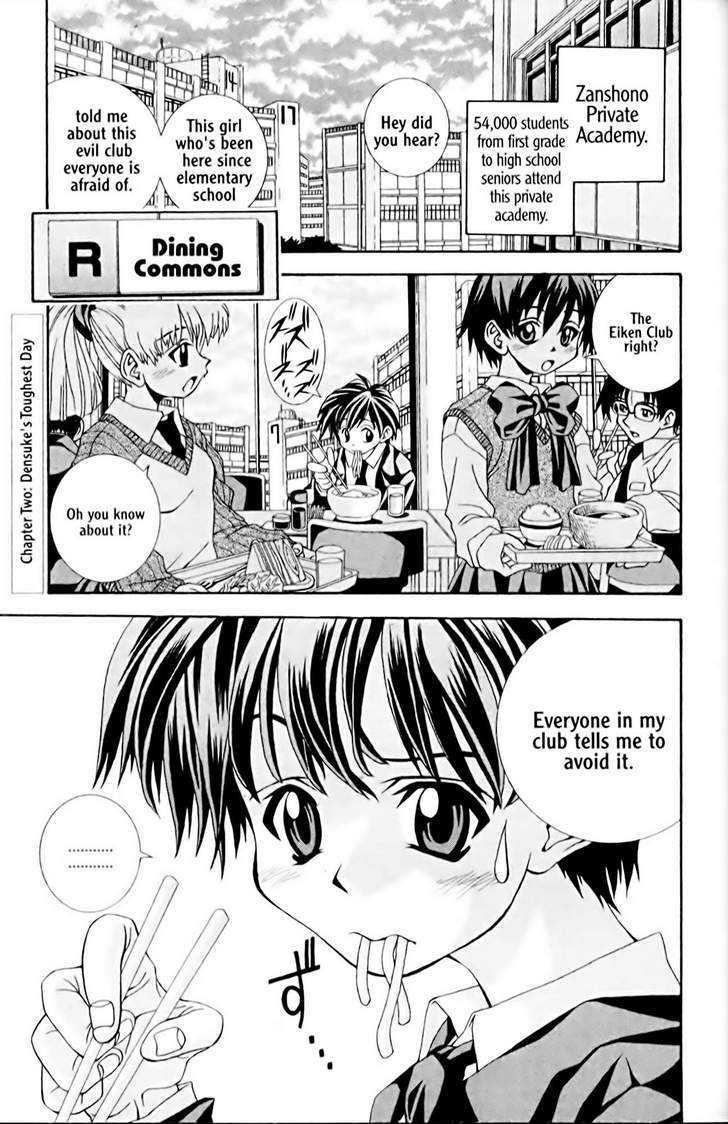 Eiken chapter 2 page 1