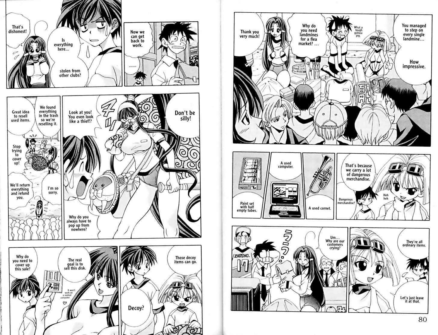 Eiken chapter 2 page 14