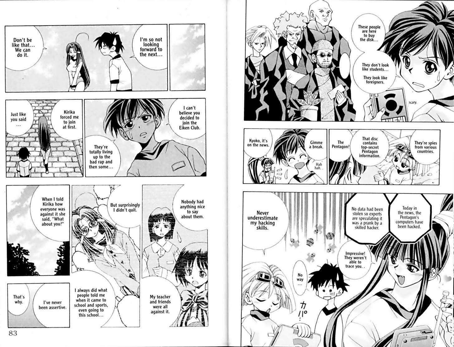 Eiken chapter 2 page 15