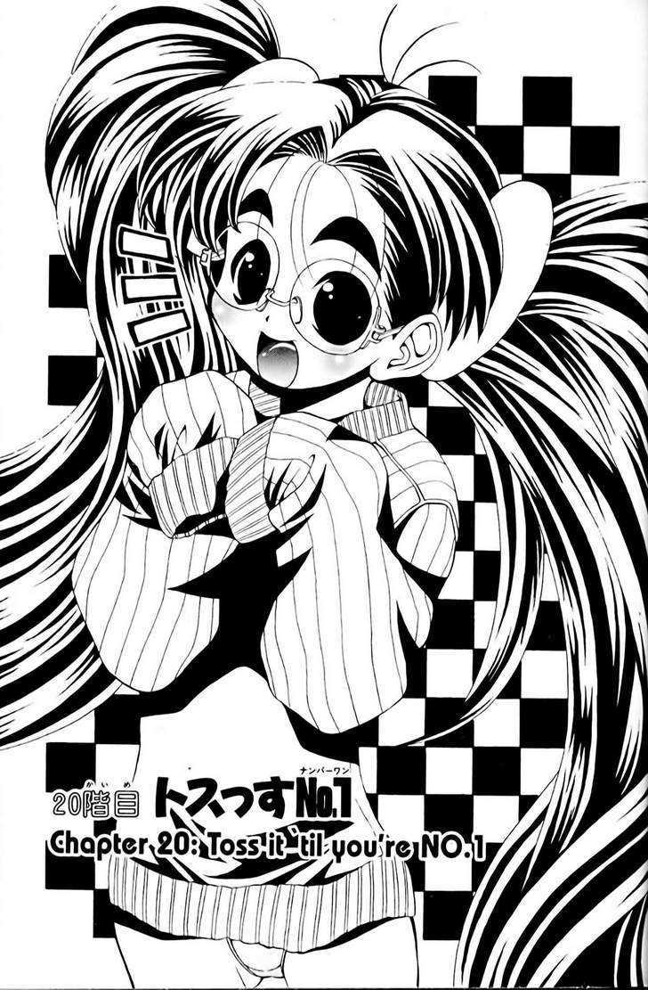 Eiken chapter 20 page 1