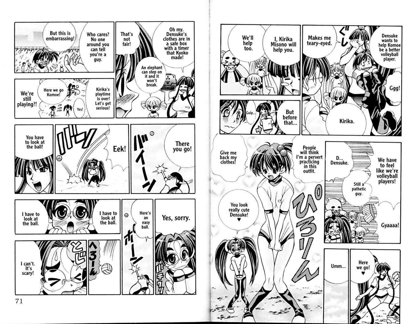 Eiken chapter 20 page 4