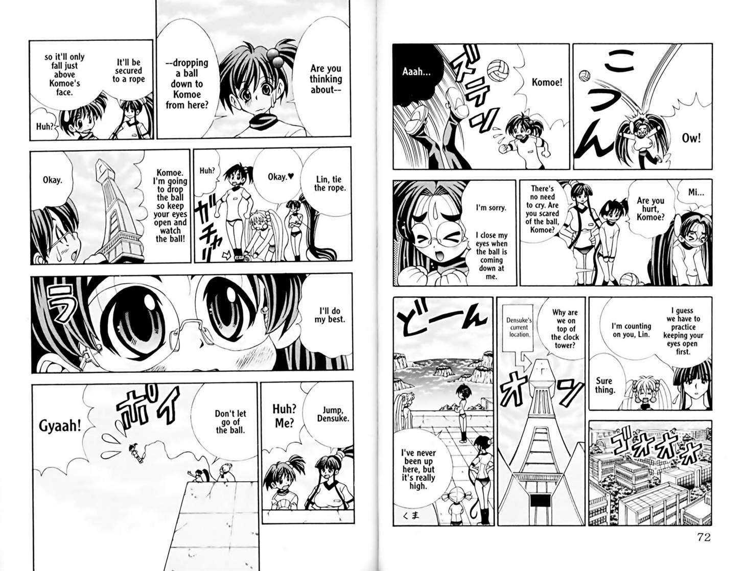 Eiken chapter 20 page 5