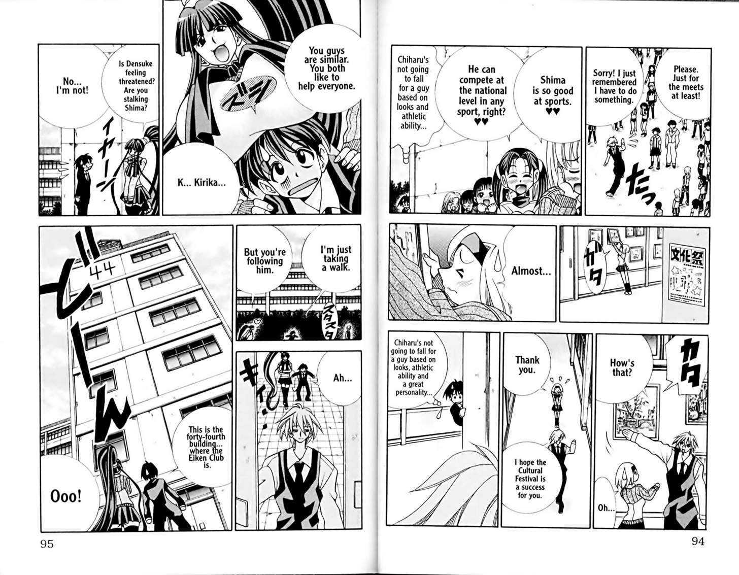 Eiken chapter 21 page 6