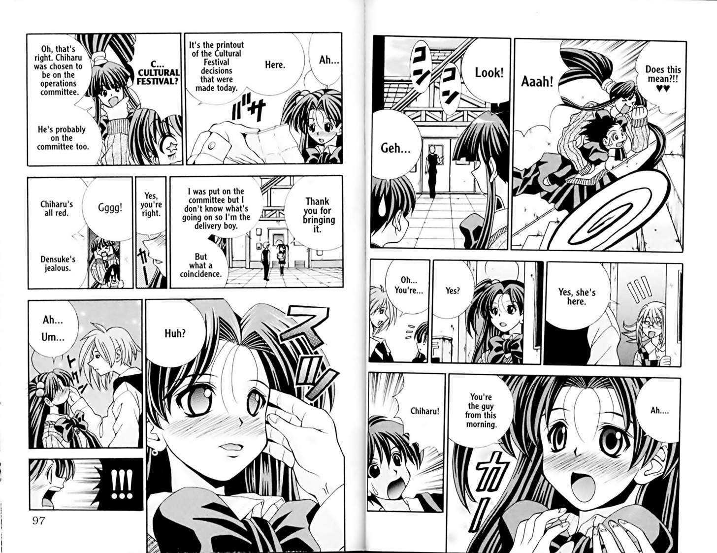 Eiken chapter 21 page 7