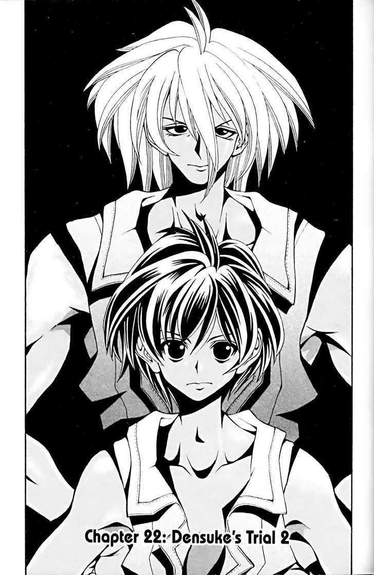 Eiken chapter 22 page 1