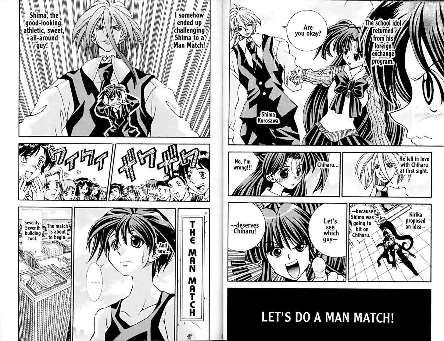 Eiken chapter 22 page 2