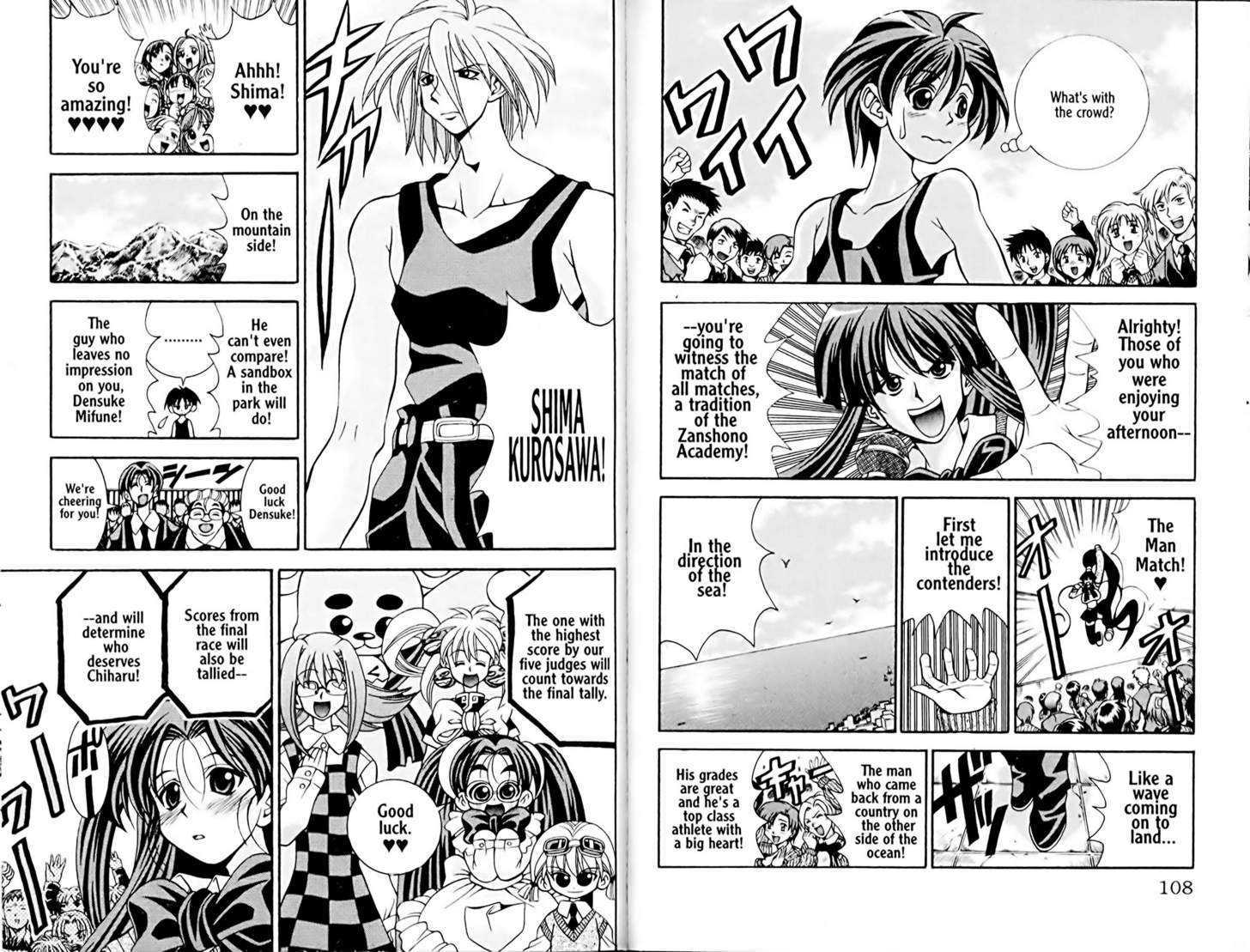 Eiken chapter 22 page 3