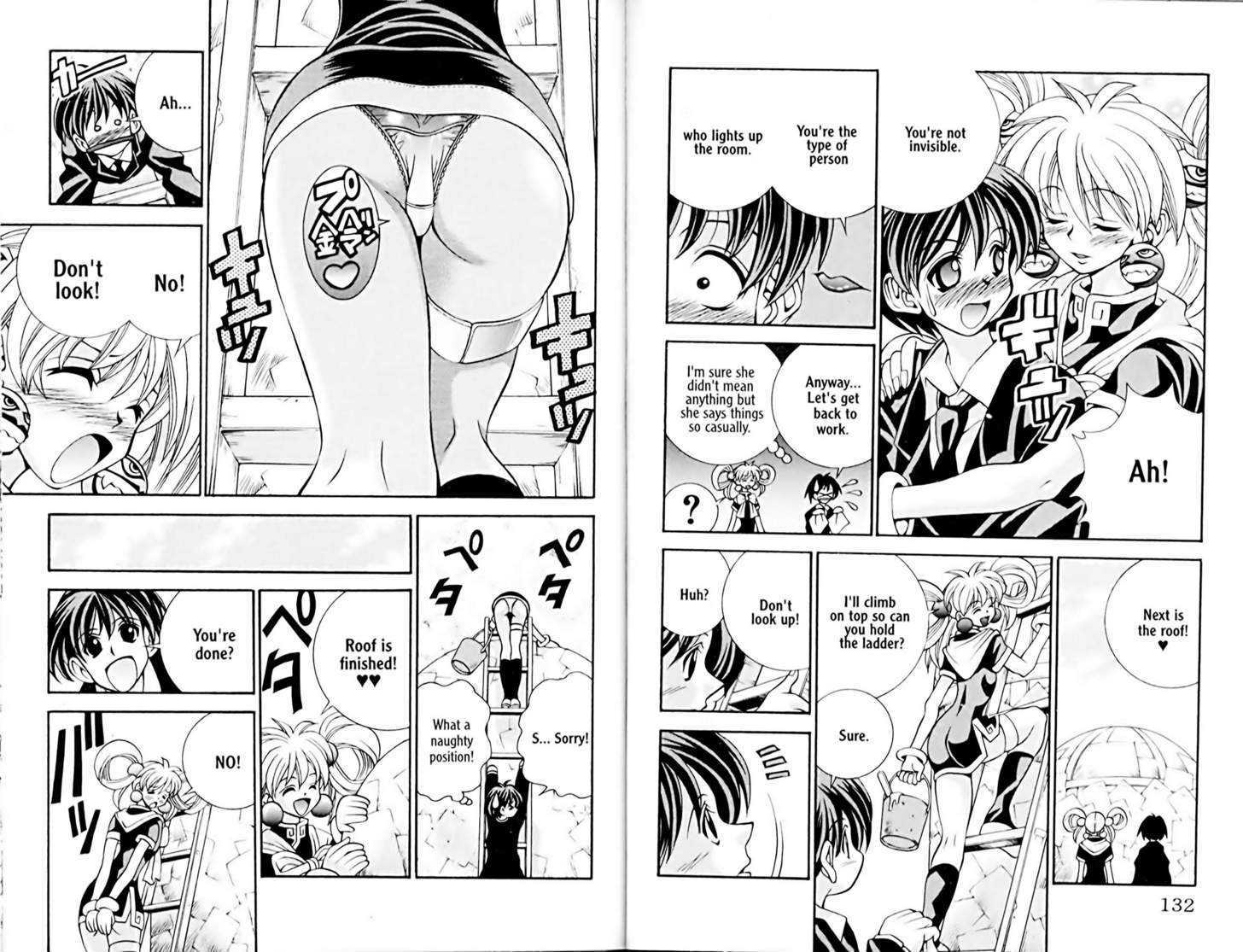 Eiken chapter 23 page 5