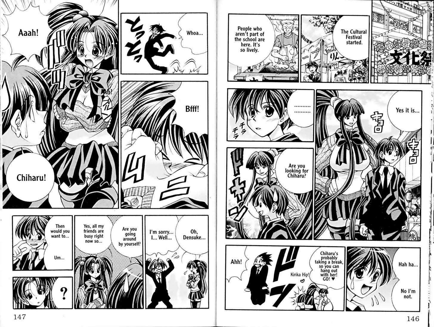 Eiken chapter 24 page 2