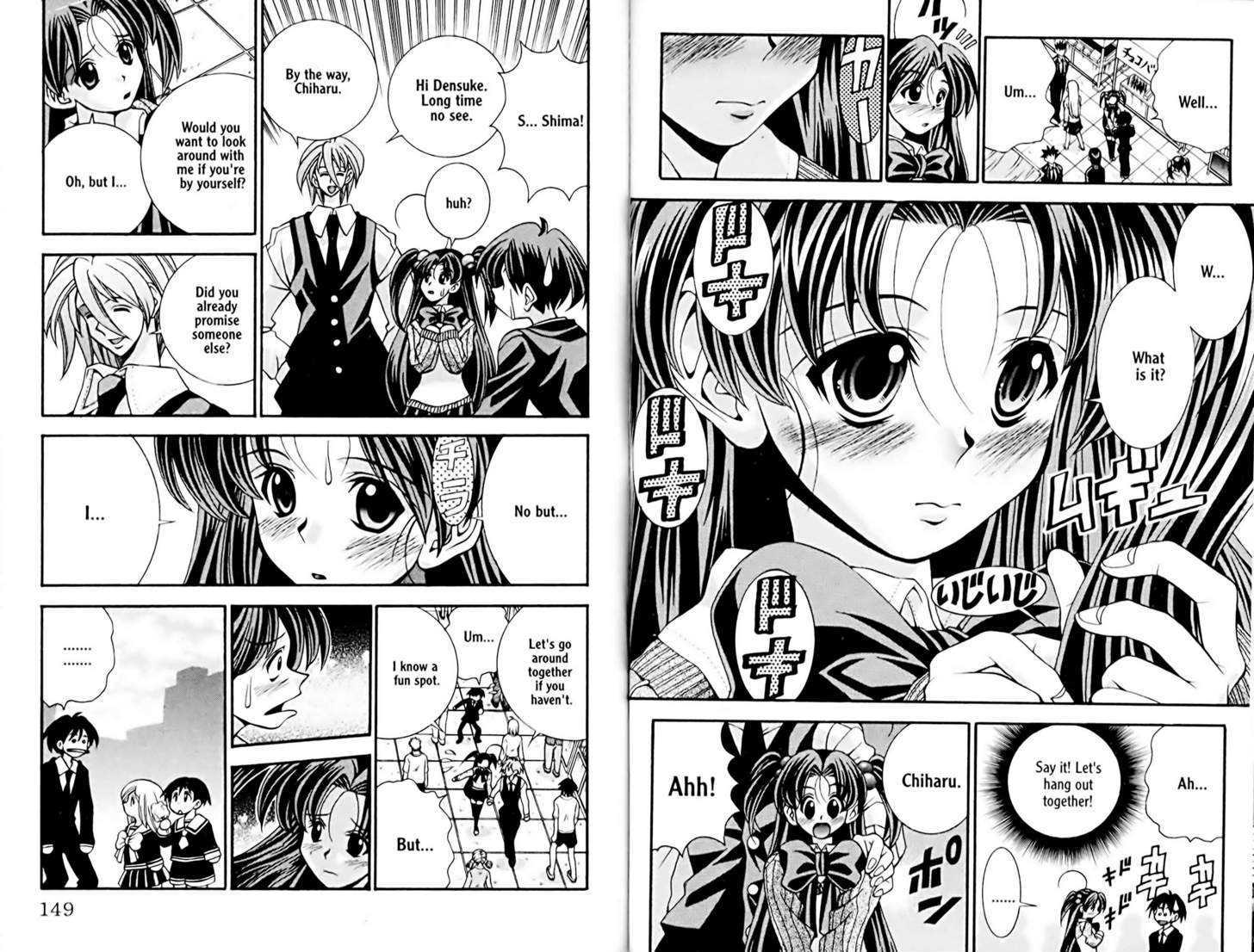 Eiken chapter 24 page 3