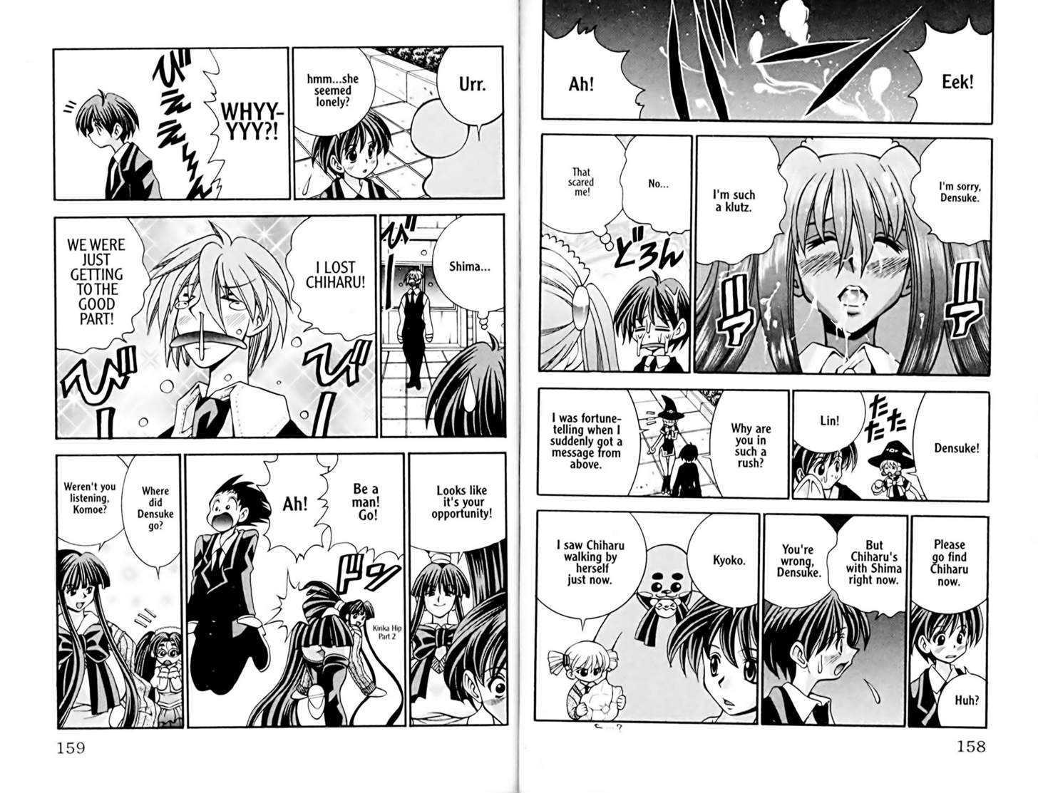 Eiken chapter 24 page 8