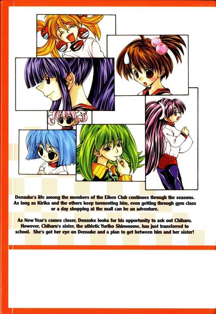 Eiken chapter 26 page 2