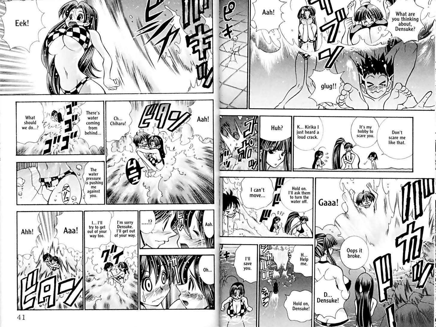 Eiken chapter 27 page 9