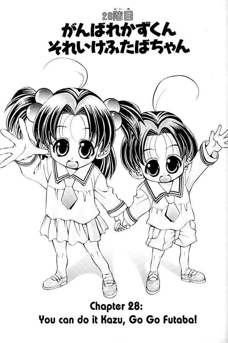 Eiken chapter 28 page 1