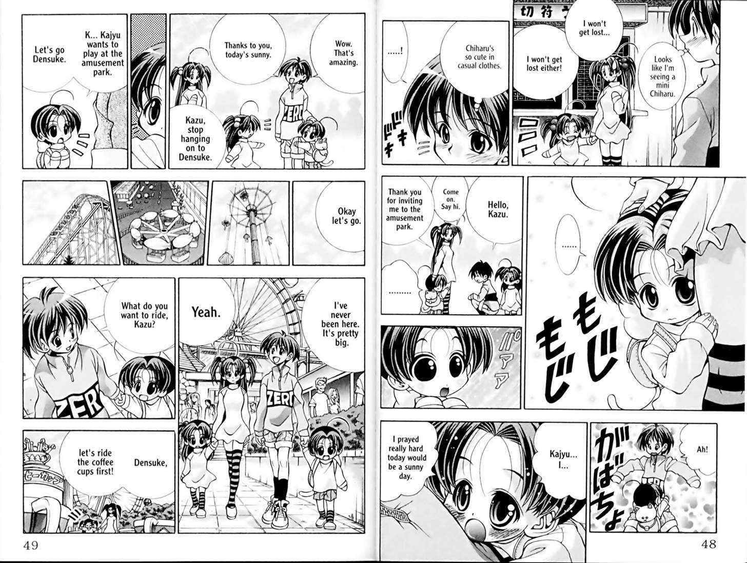 Eiken chapter 28 page 3