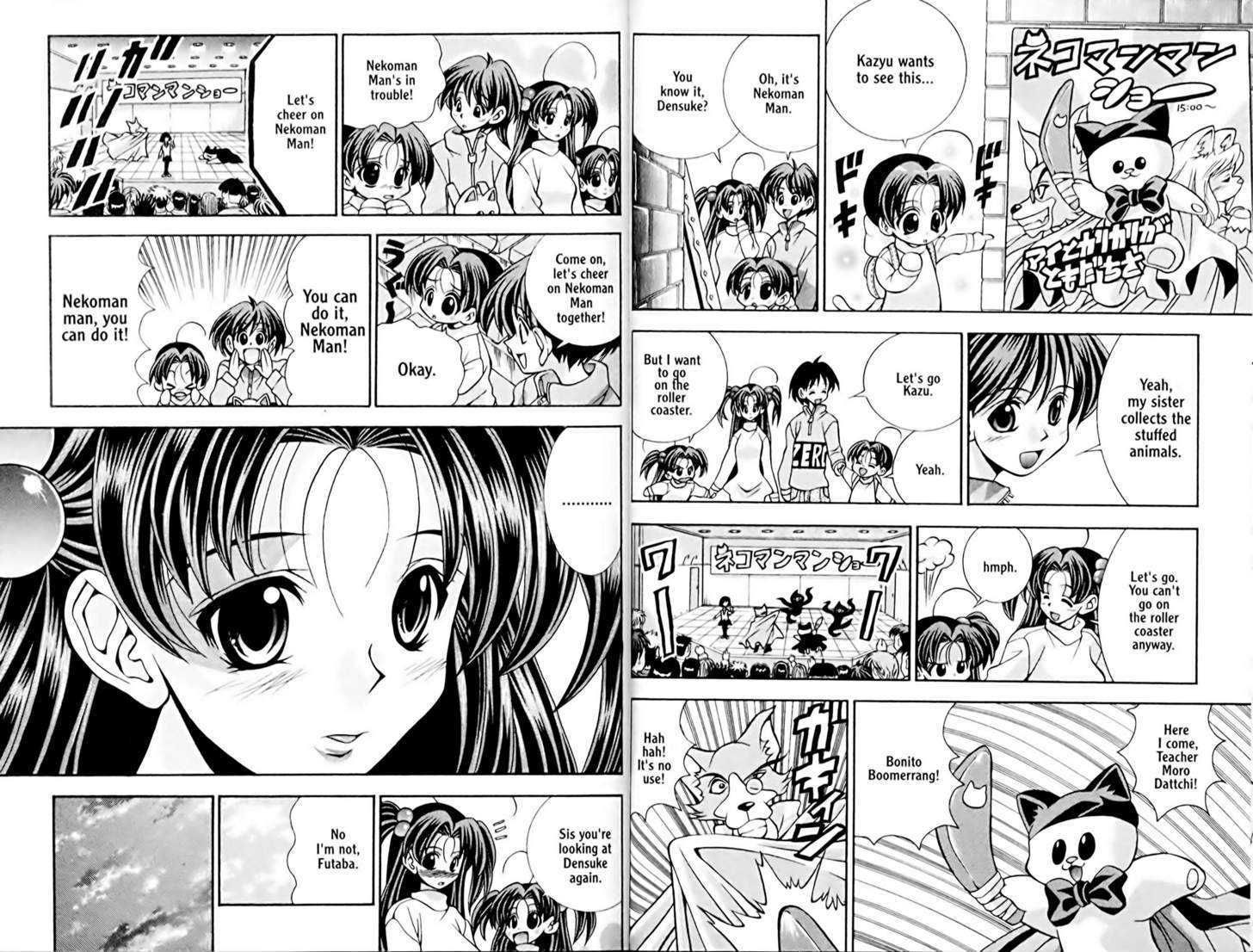 Eiken chapter 28 page 7