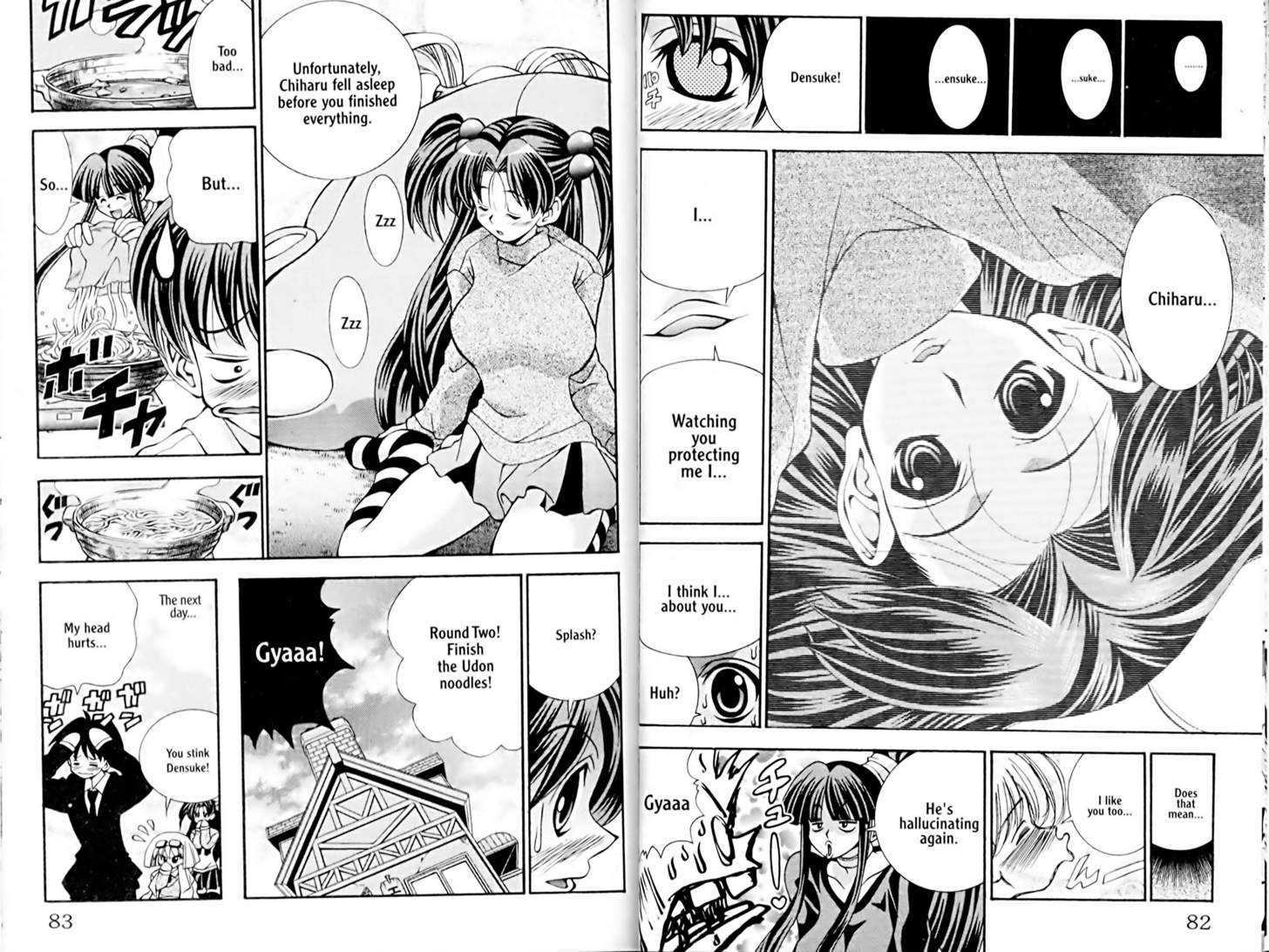 Eiken chapter 29 page 10