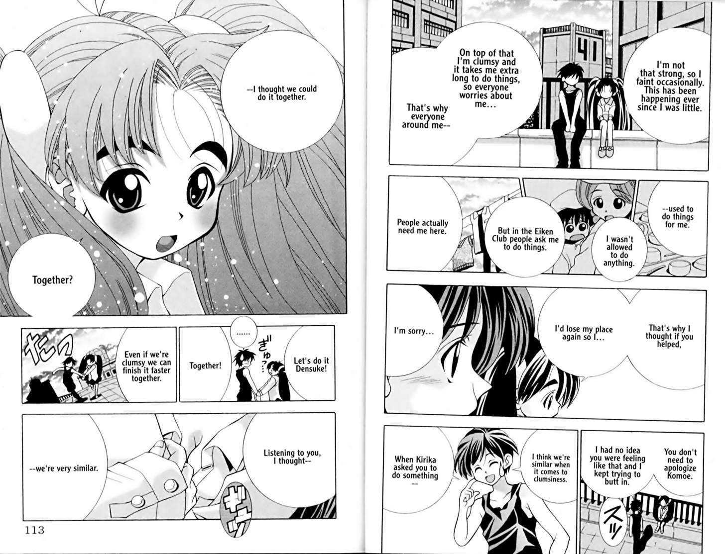 Eiken chapter 3 page 8