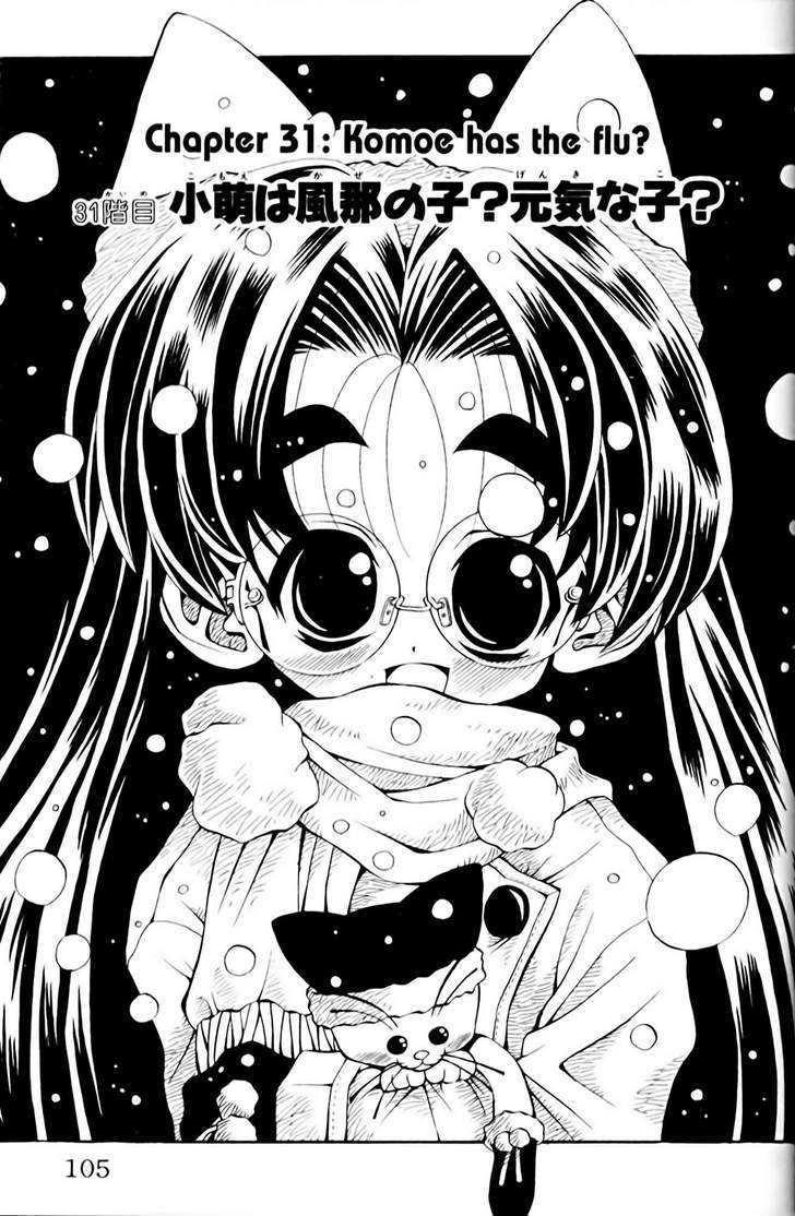 Eiken chapter 31 page 1