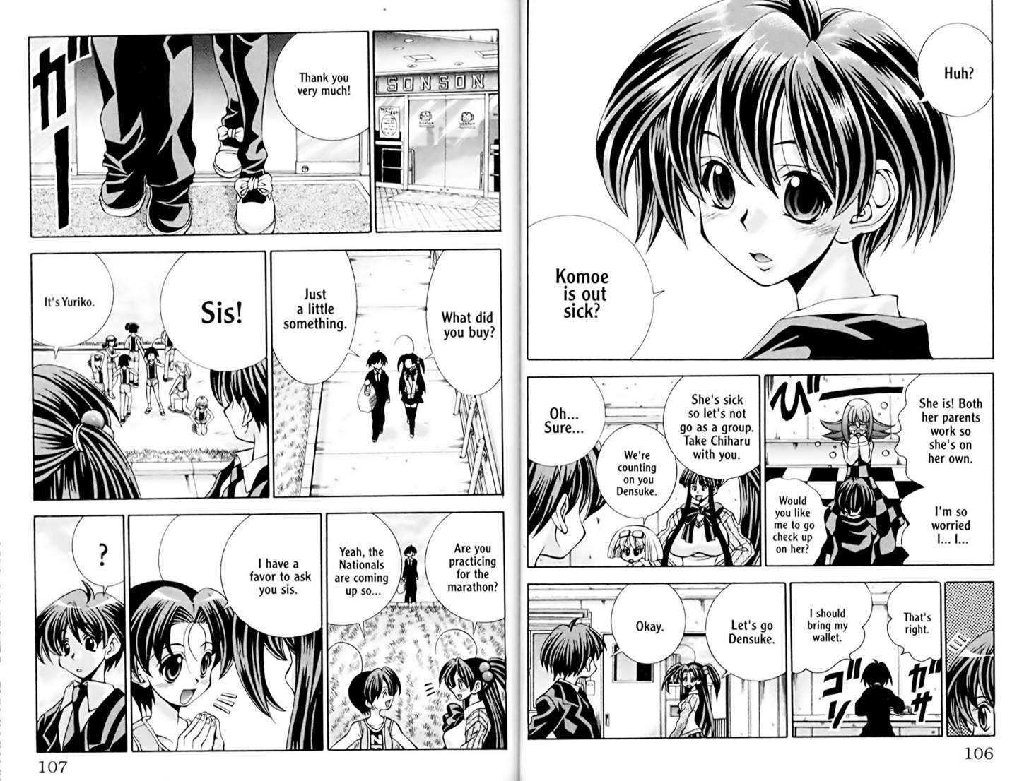 Eiken chapter 31 page 2